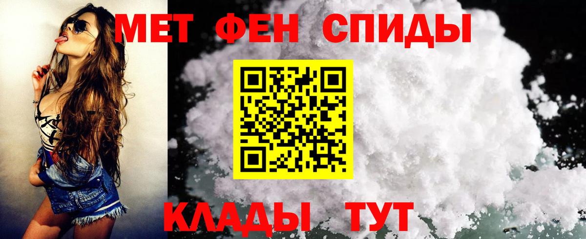 АМФ 98%  МЕГА ТОР  Амфетамин  Калуга  Вход с VPN  Амфетамин 