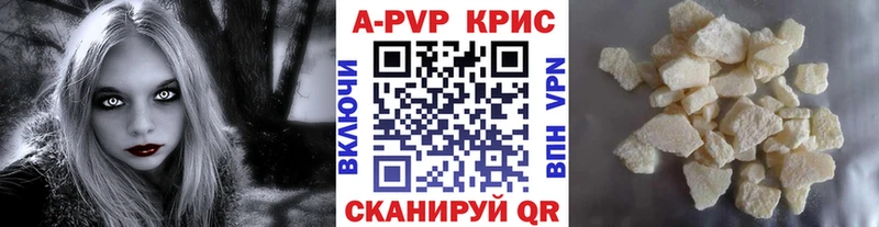 Alpha-PVP VHQ Калуга