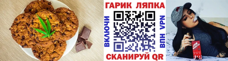 Canna-Cookies марихуана  кракен   Калуга 