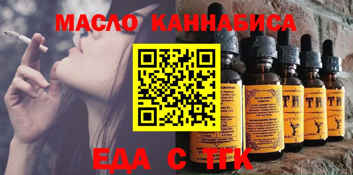 Калуга  Canna-Cookies марихуана  Вход с VPN 