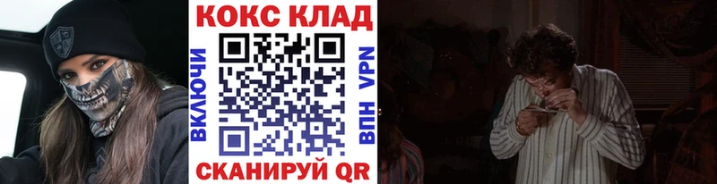 Cocaine 98%  Калуга 