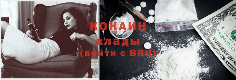 darknet Telegram  Калуга  Cocaine 99%  дарнет шоп 