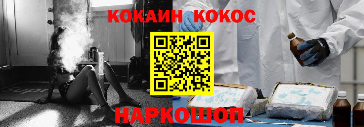 Кокаин Columbia Калуга