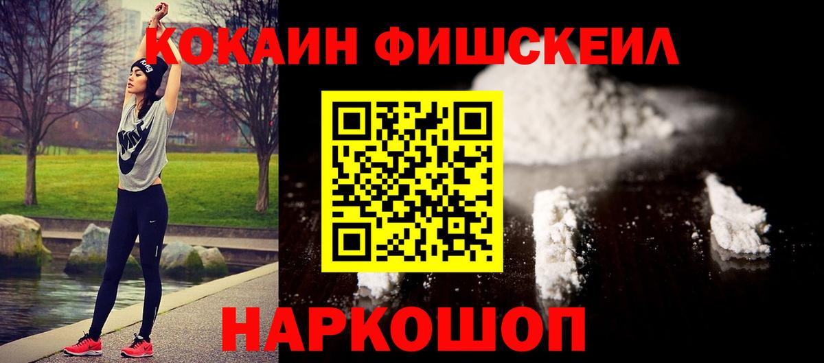 КОКАИН 98%  Кокаин Колумбийский  Калуга 