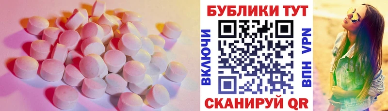 ЭКСТАЗИ диски  Калуга 