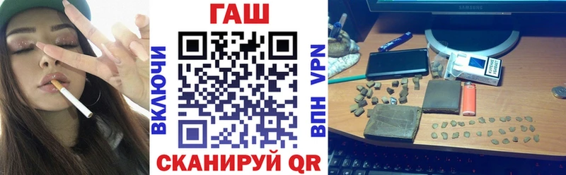 Гашиш hashish  закладки  Калуга 