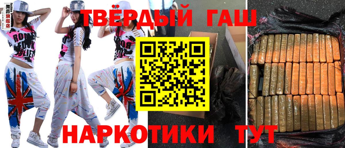 ГАШ убойный Калуга
