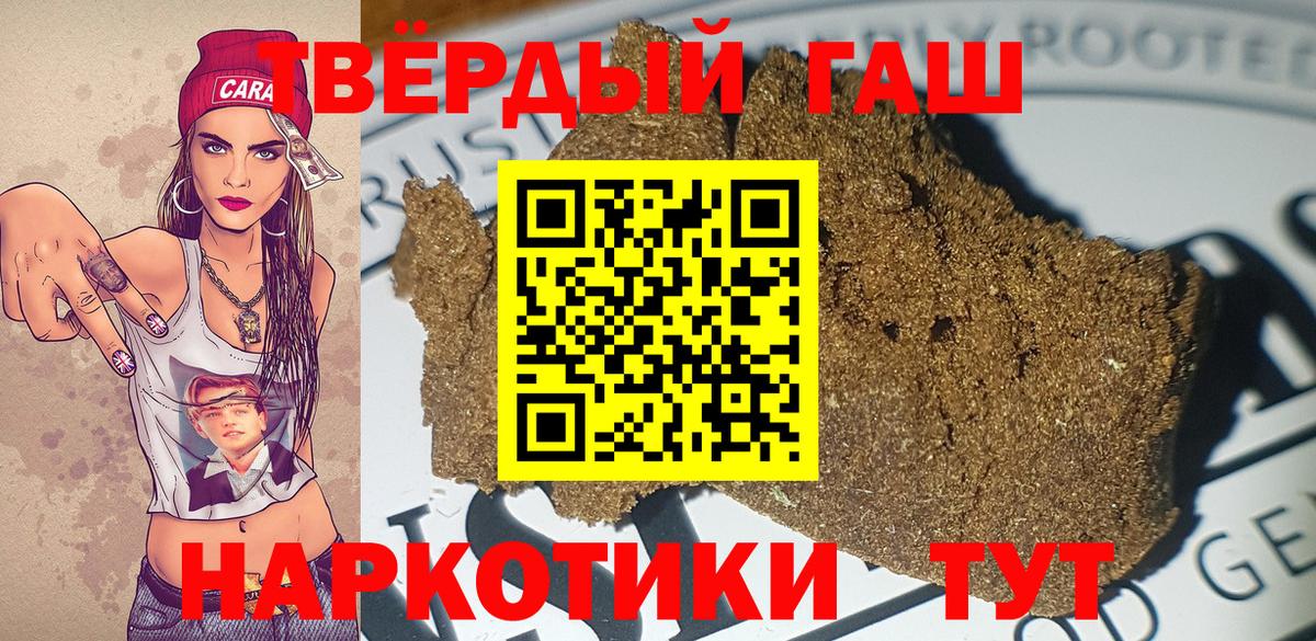 ГАШ VHQ Калуга