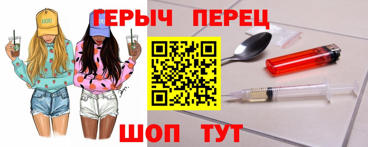 ГЕРОИН Афган Калуга