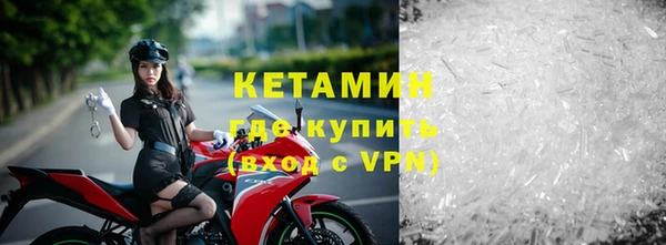 кокаин VHQ Верея