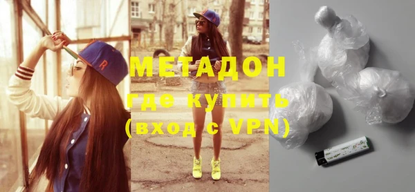 мефедрон мука Нягань