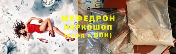 MESCALINE Остров