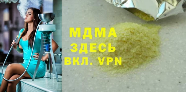 мефедрон мука Нягань