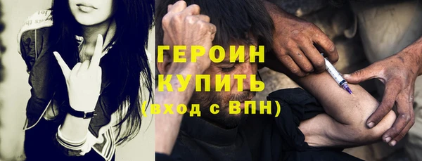 ALPHA-PVP Нязепетровск