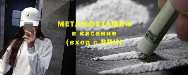 мефедрон мука Нягань