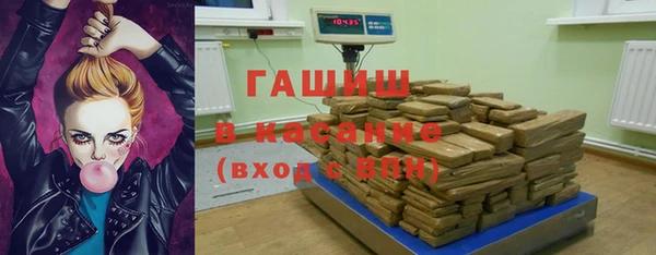 ПСИЛОЦИБИНОВЫЕ ГРИБЫ Волосово