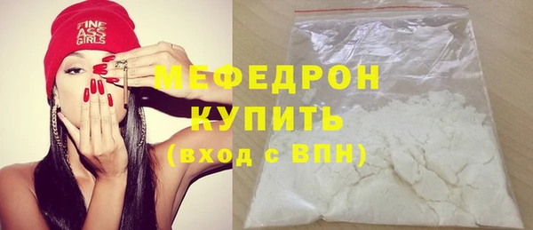 первитин Володарск