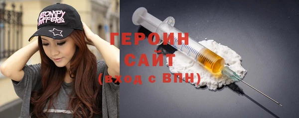 мефедрон мука Нягань