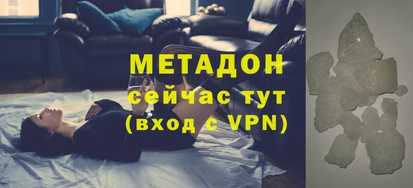 гидропоника Осинники