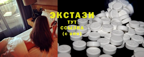 ГАЛЛЮЦИНОГЕННЫЕ ГРИБЫ Няндома