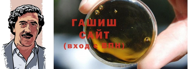ALPHA-PVP Нязепетровск