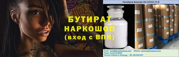 гидропоника Осинники