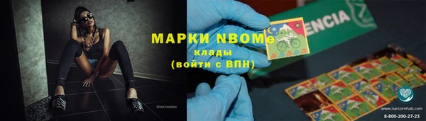 альфа пвп VHQ Рославль