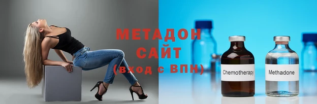 гидропоника Осинники