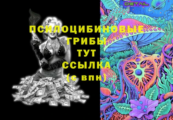 кокаин перу Россошь