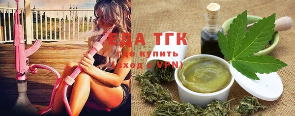 ГАЛЛЮЦИНОГЕННЫЕ ГРИБЫ Няндома