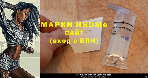 наркотики Волоколамск