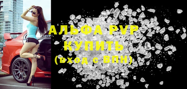 ALPHA-PVP Нязепетровск