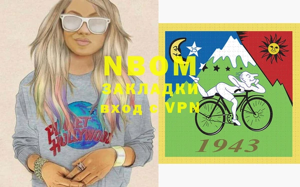спайс Костерёво