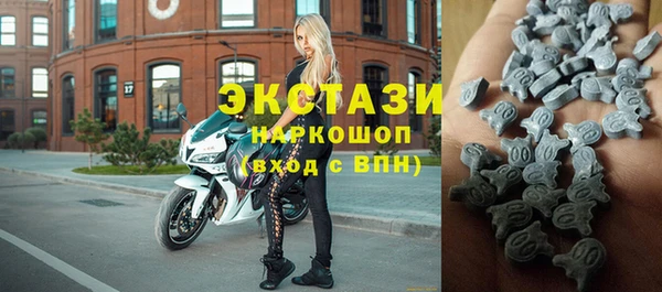кокаин Сосновый Бор