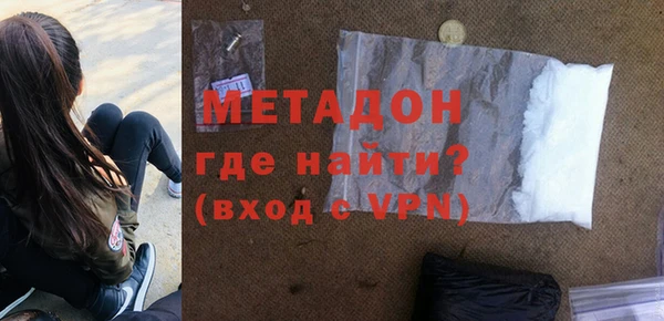 мефедрон мука Нягань
