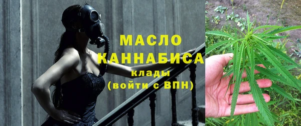мефедрон мука Нягань