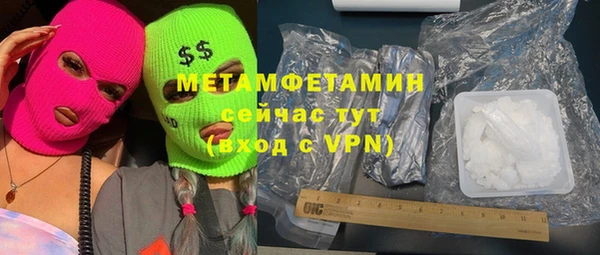 ALPHA-PVP Нязепетровск