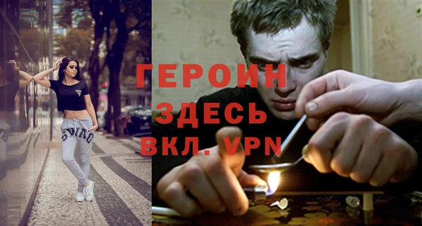 гидропоника Осинники