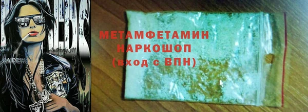спайс Сосновоборск