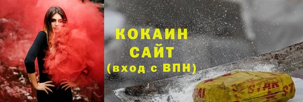MESCALINE Остров