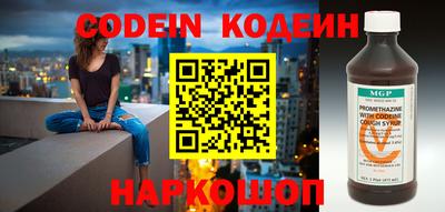 ГАЛЛЮЦИНОГЕННЫЕ ГРИБЫ Гусиноозёрск