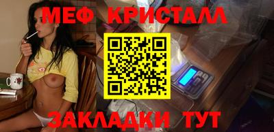ГАЛЛЮЦИНОГЕННЫЕ ГРИБЫ Гусиноозёрск