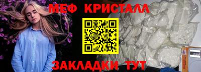 ГАЛЛЮЦИНОГЕННЫЕ ГРИБЫ Гусиноозёрск