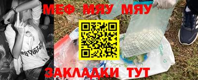 ГАЛЛЮЦИНОГЕННЫЕ ГРИБЫ Гусиноозёрск