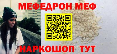 мяу мяу мука Гусь-Хрустальный