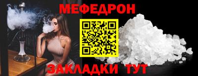 ГАЛЛЮЦИНОГЕННЫЕ ГРИБЫ Гусиноозёрск