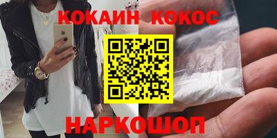 каннабис Балахна