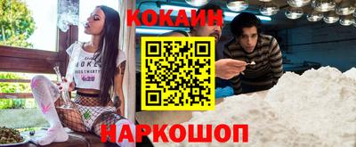 каннабис Балахна