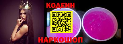 ГАЛЛЮЦИНОГЕННЫЕ ГРИБЫ Гусиноозёрск