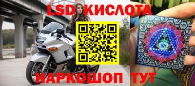ГАЛЛЮЦИНОГЕННЫЕ ГРИБЫ Гусиноозёрск
